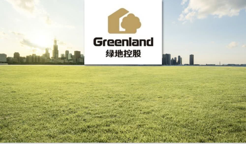 巨头隐忧：绿地控股信用疑云