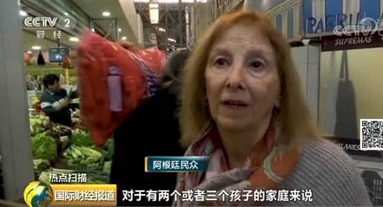 阿根廷比索贬值超过50%！ 建筑行业或将裁员4万人