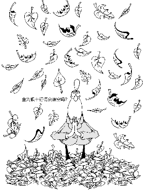 投资者不应期望"金九银十" 要追求投资性价比