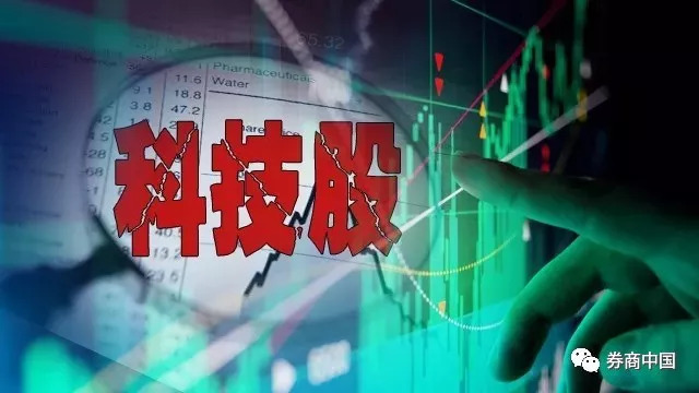 一条谣言打趴科技股 从芯片、5G到国产软件集体闪崩