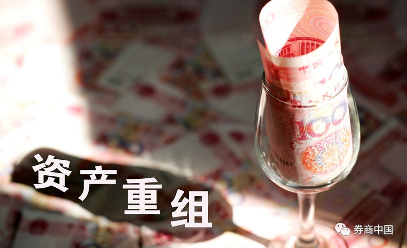 证监会细化资产重组定价机制 发行价格可双向调整