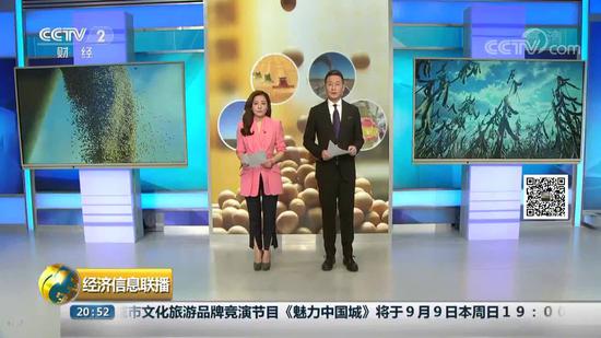 大豆产业迎变局 进口价格上行国产大豆赢得机遇