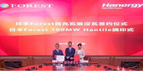 汉能与日本Forest Global Stage集团签署9亿元汉
