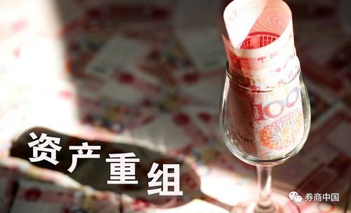 证监会细化重大资产重组定价机制，明确五大要求，发行价格可双向调整