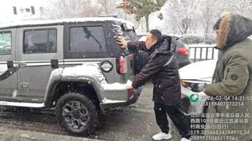 暖心救助、高效理赔 中国人寿财险全力抗击雨雪灾害